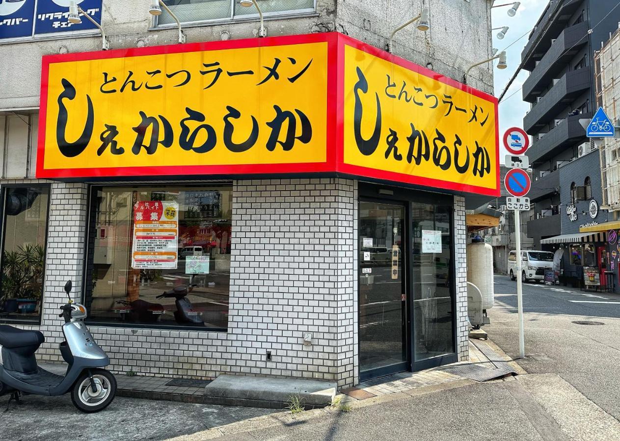 Z Apartment 大阪/日本環球影城/千鳥橋/一戶建 Extérieur photo