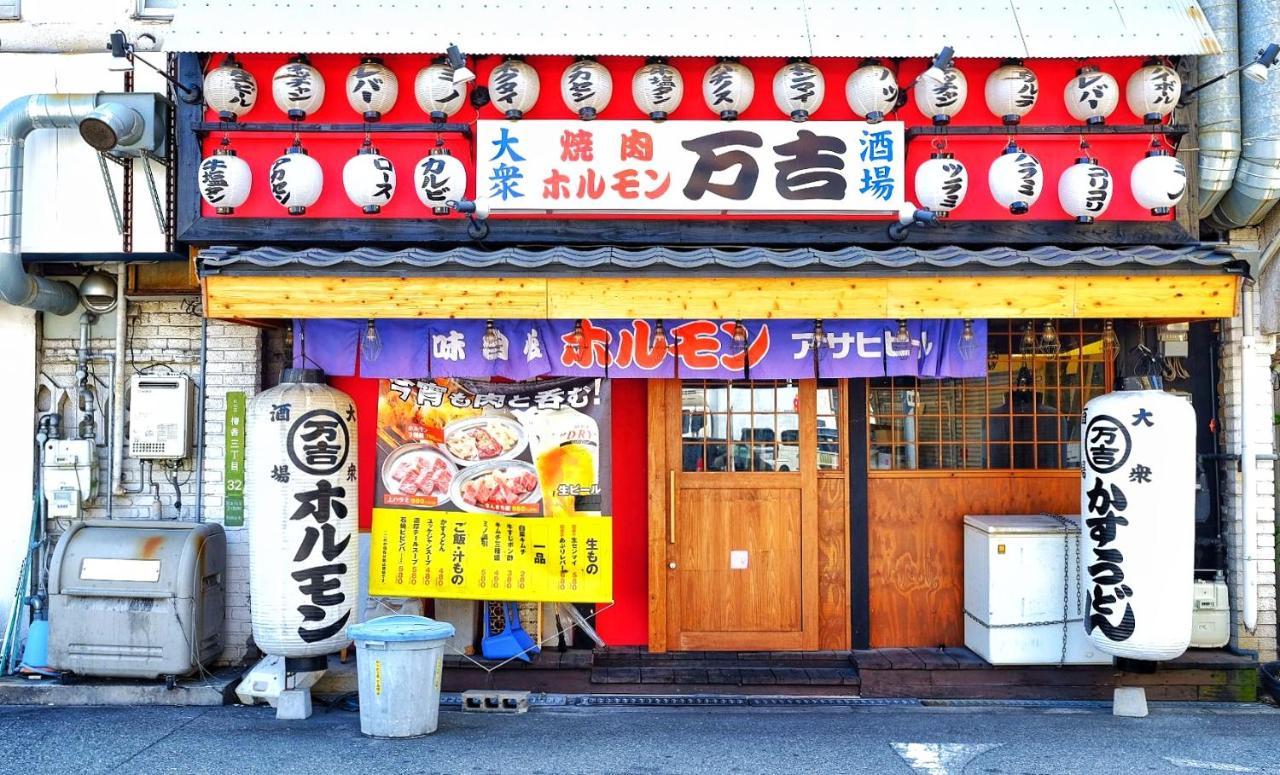 Z Apartment 大阪/日本環球影城/千鳥橋/一戶建 Extérieur photo