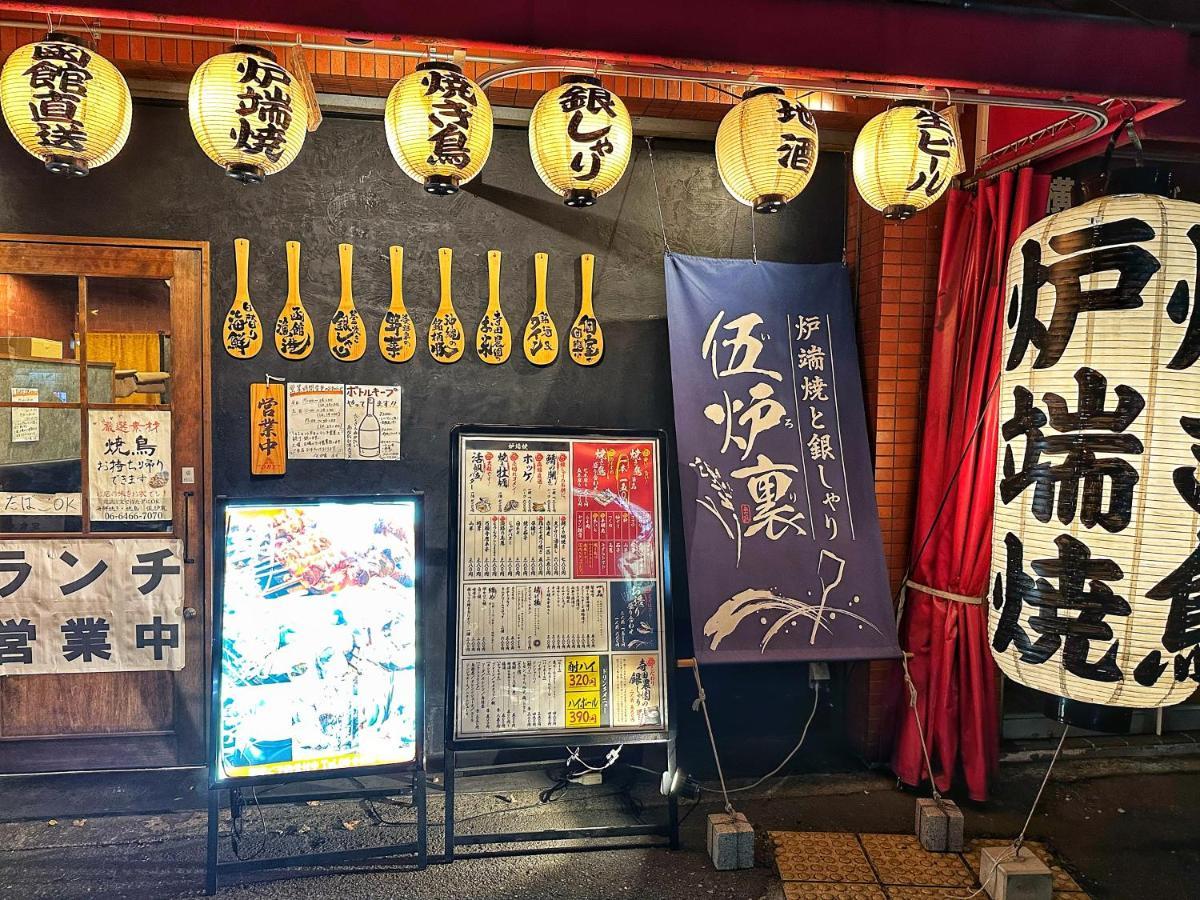 Z Apartment 大阪/日本環球影城/千鳥橋/一戶建 Extérieur photo