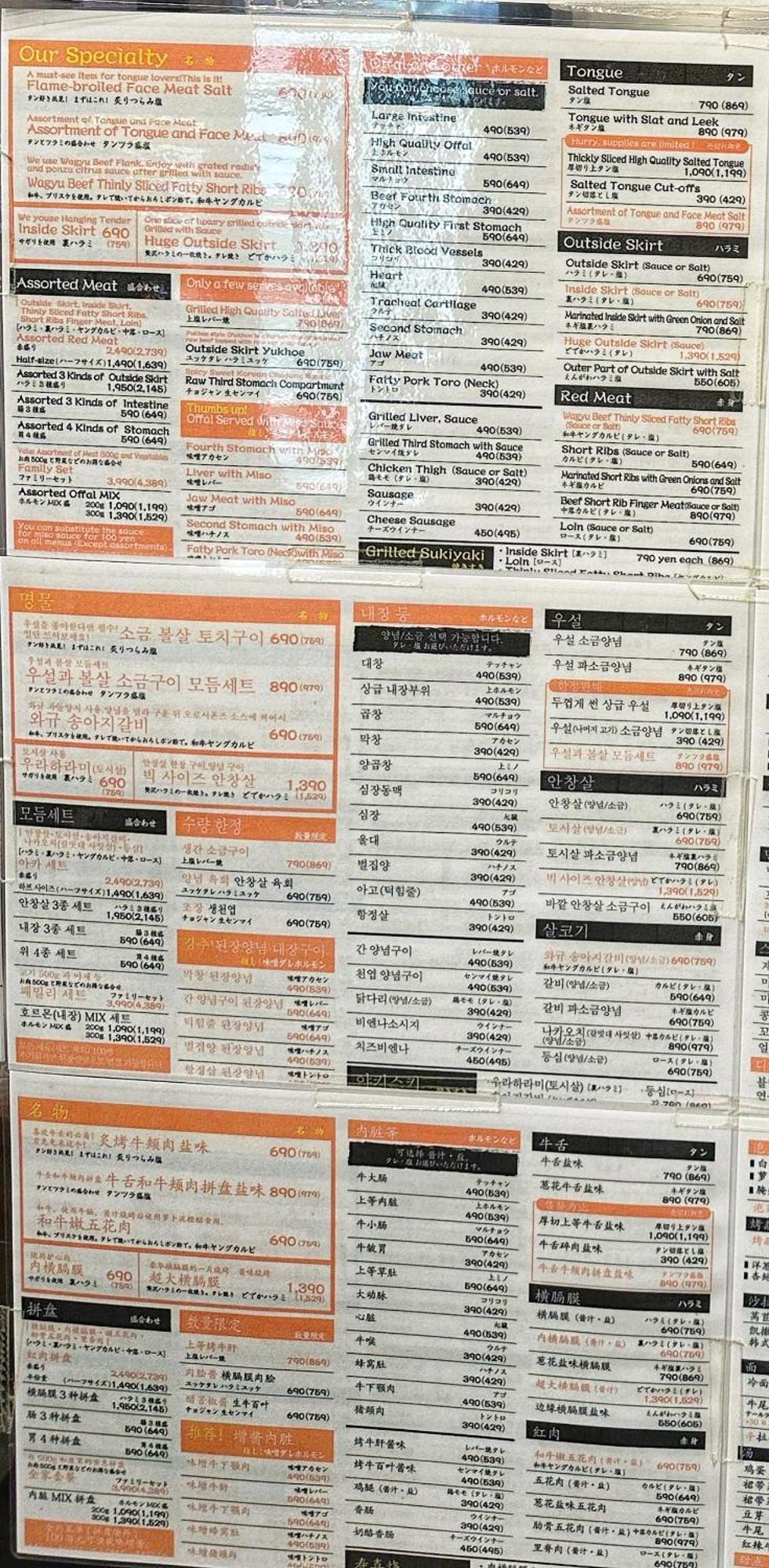 Z Apartment 大阪/日本環球影城/千鳥橋/一戶建 Extérieur photo